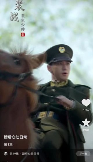 全网短剧天天看