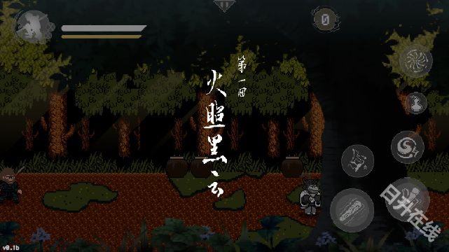 黑神话悟空三葬版