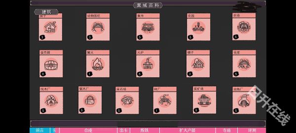 堆叠大陆官方版