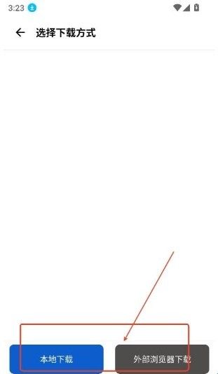 极客软件库3.7.0最新版