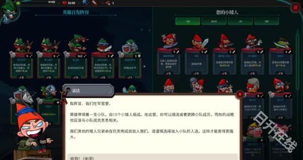 打倒白雪公主乌拉