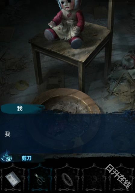 纸嫁衣6无间梦境