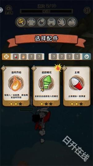 发条总动员官方正版