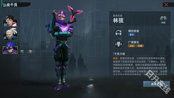 代号撤离测试服