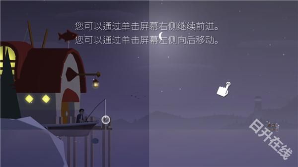 钓鱼人生官方正版