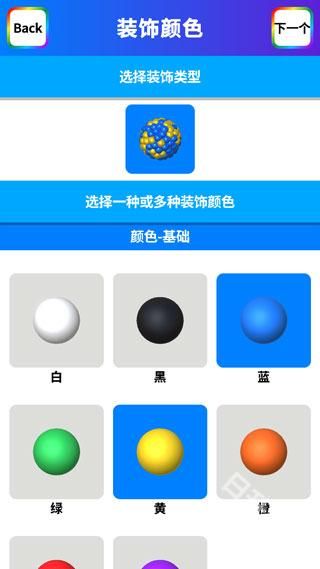 快清理粘液模拟器