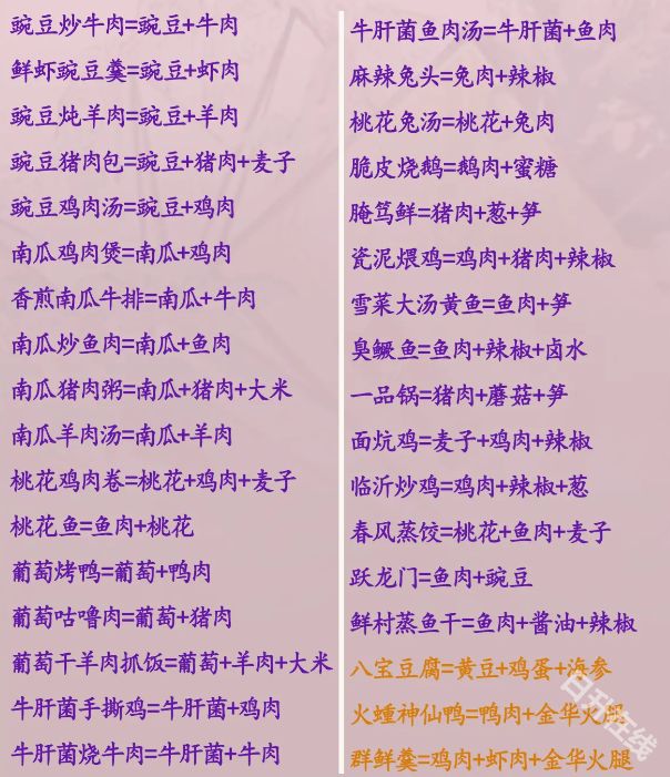 华夏千秋官方正版