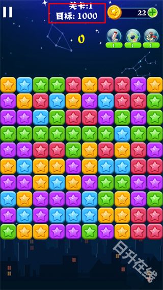 消灭星星经典版