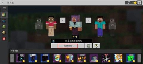 我的世界0.17.0怀旧版