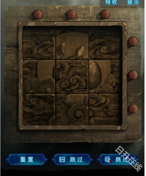 纸嫁衣6无间梦境