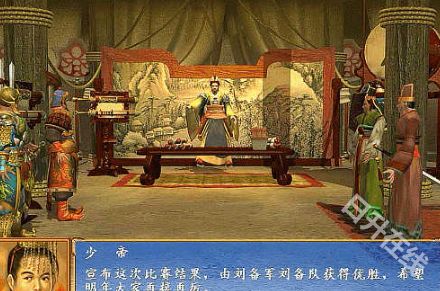 三国群英传3手机版
