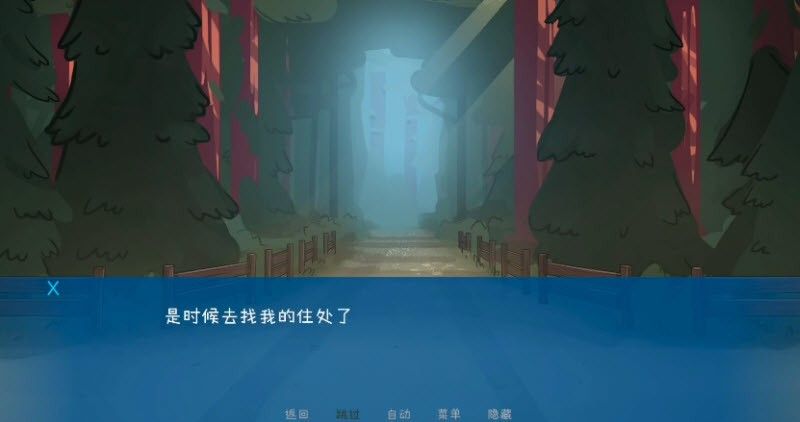 松木夏令营汉化版