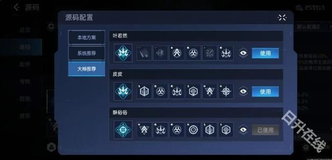 星球重启重生服