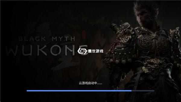 盖世游戏模拟器