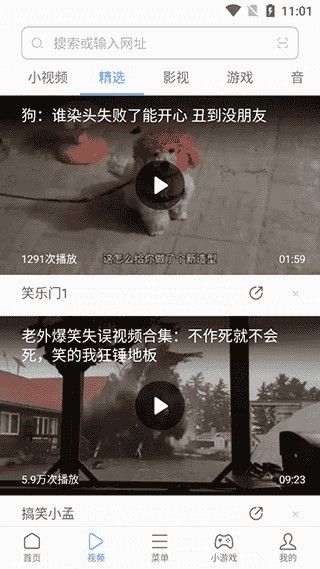 联想浏览器手机版