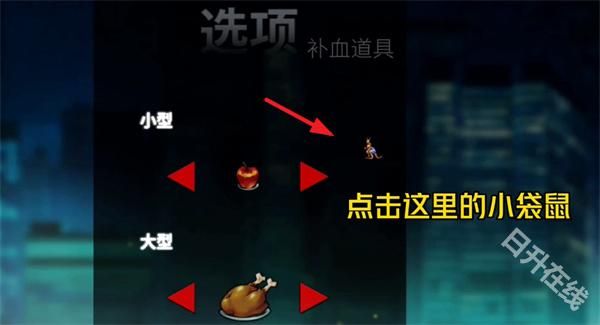 怒之铁拳4官方正版