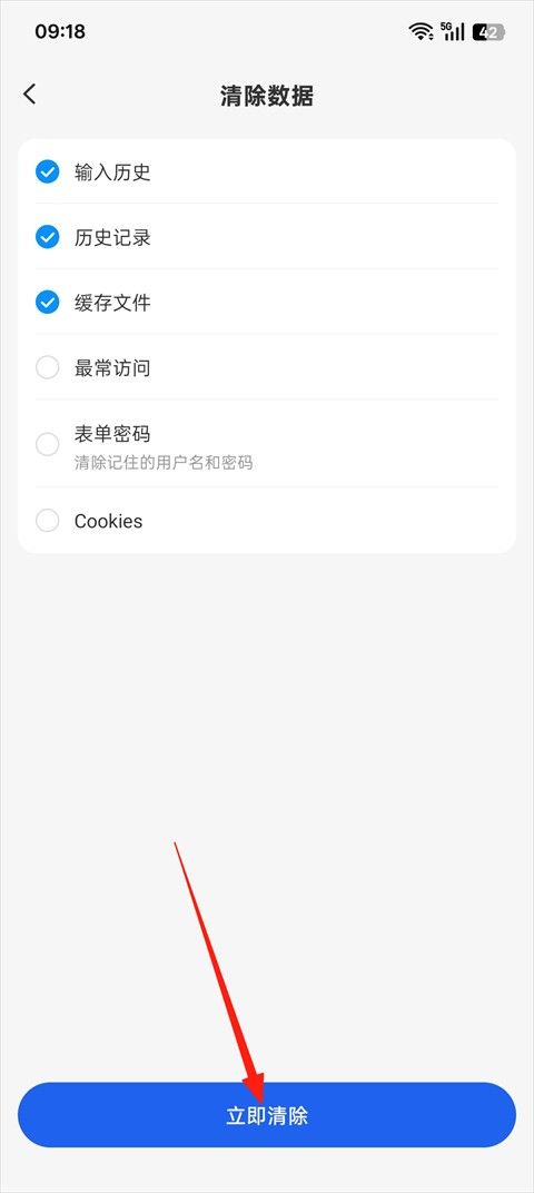 联想浏览器手机版