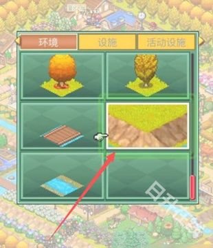 森丘露营地物语