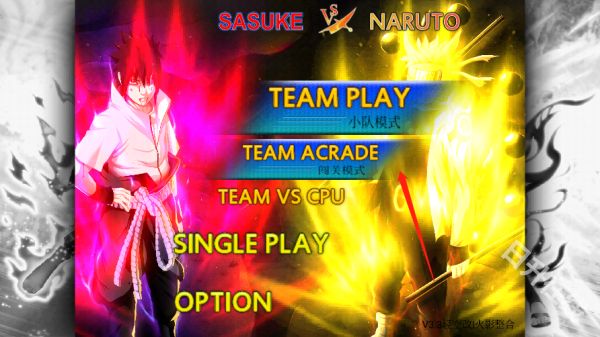 死神vs火影轻空改版