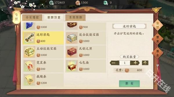 轩辕剑龙舞云山