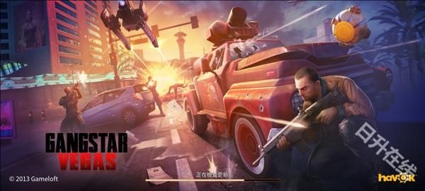 孤胆车神维加斯