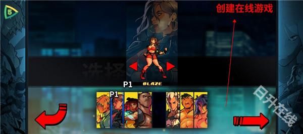 怒之铁拳4官方正版