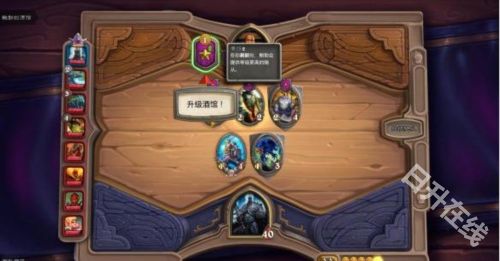 炉石传说国际服手机版