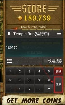 烧饼修改器正版