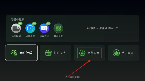 野草助手小米版
