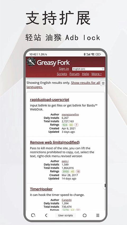 土狗浏览器官方版