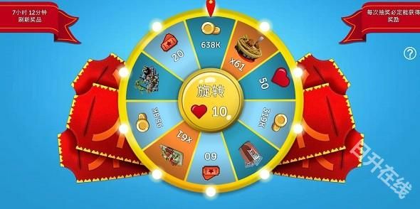 过山车大亨中文版