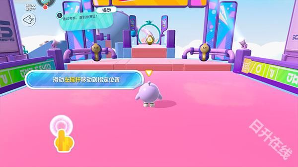 蛋仔派对国际版