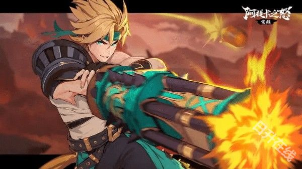 阿提卡之怒测试服