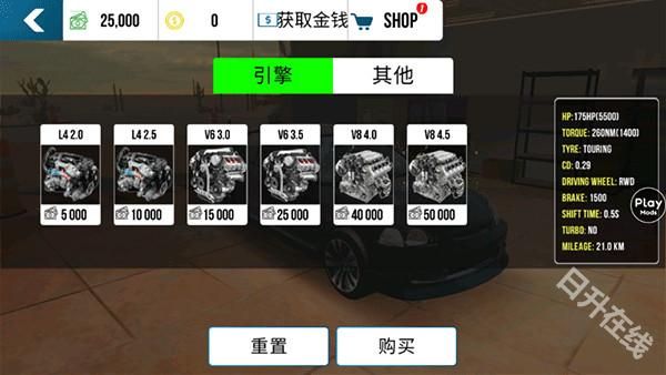 手动挡停车场正版