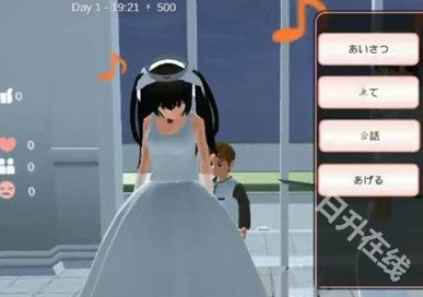 樱花校园模拟器仙子衣服版本