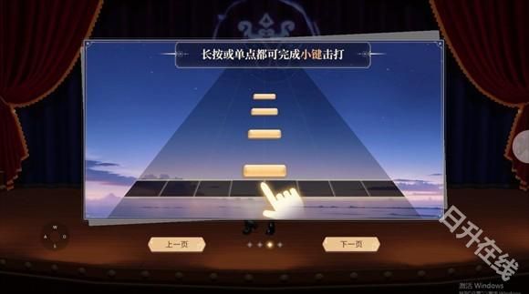 唱舞星计划正版