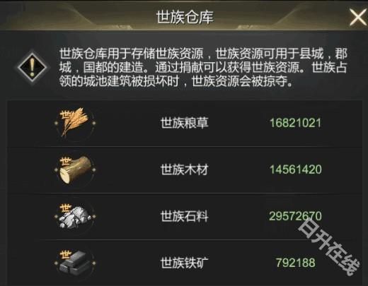 大秦帝国之帝国烽烟