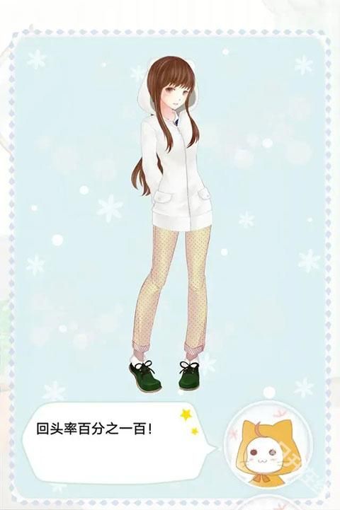 暖暖的换装物语官方正版