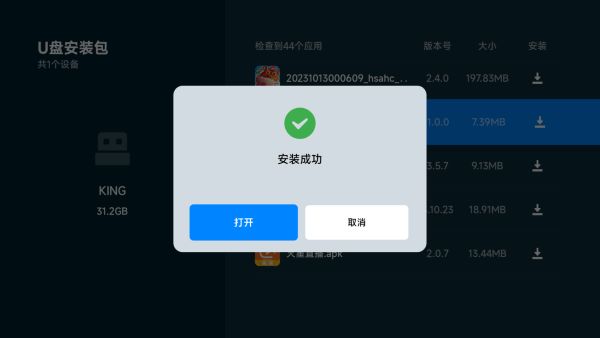 野草助手小米版