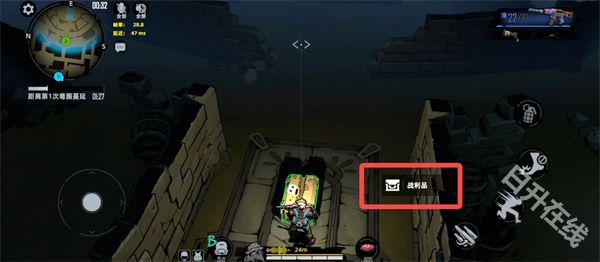 代号撤离测试服