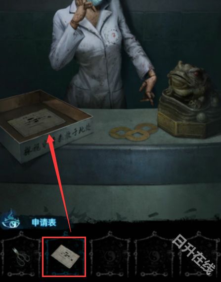 纸嫁衣6无间梦境