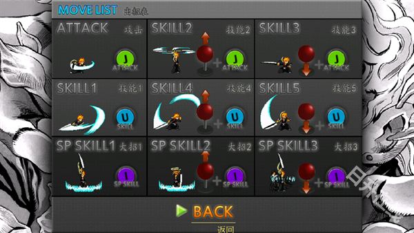 死神vs火影jojo版手机版