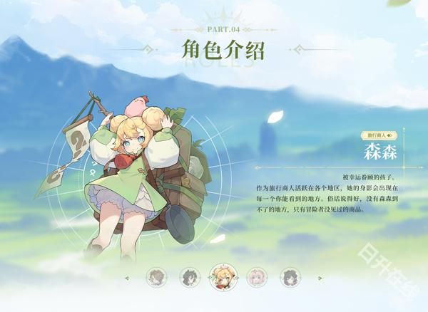 杖剑传说官方正版