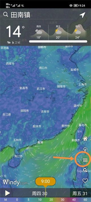 Windy天气