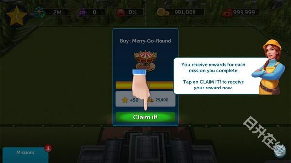 过山车大亨中文版