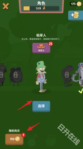 行走大师官方正版