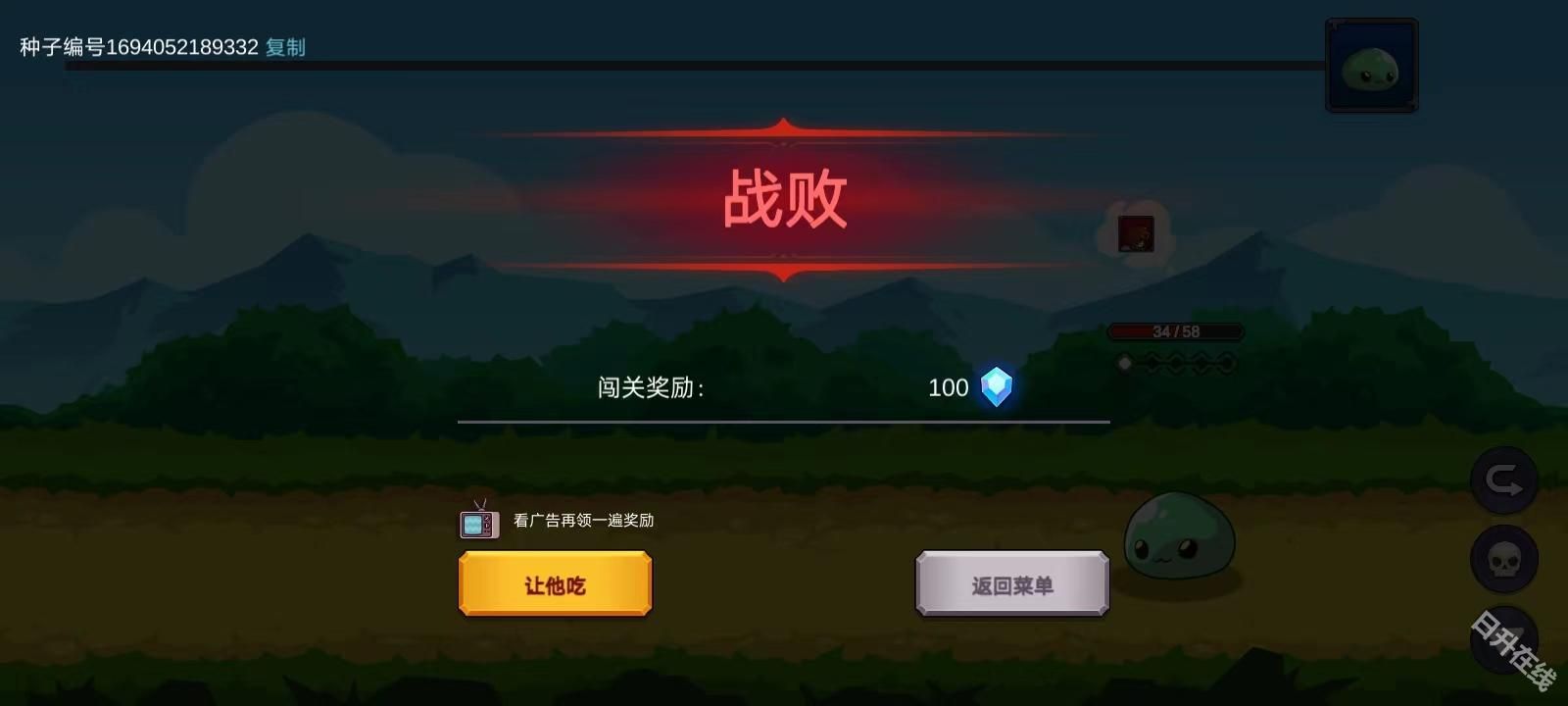 从零开始的勇者生活