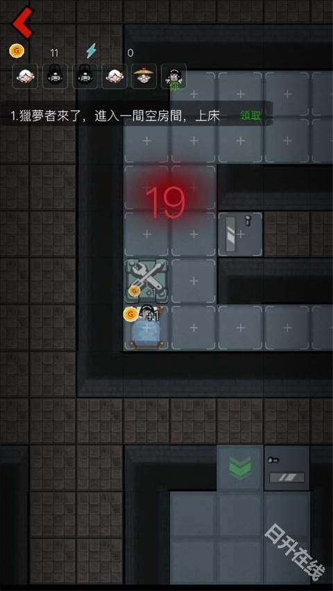 猛鬼宿舍国际服