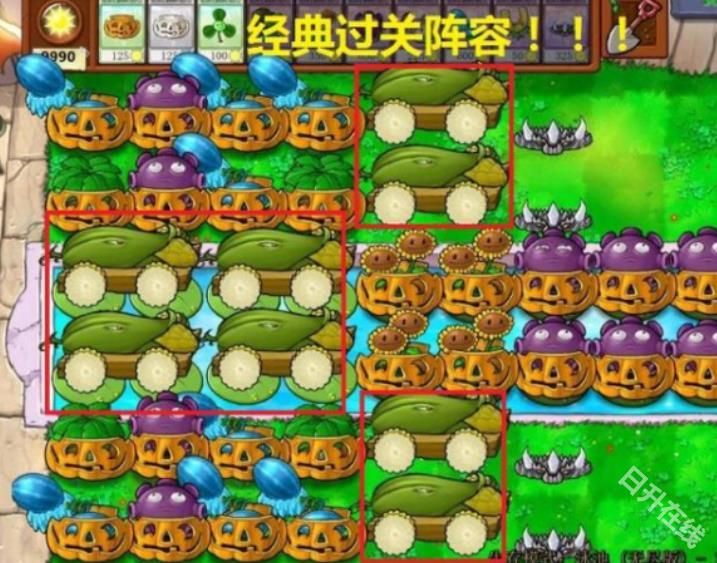 植物大战僵尸BT版