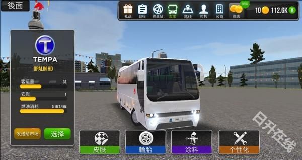 公交车模拟器终极版